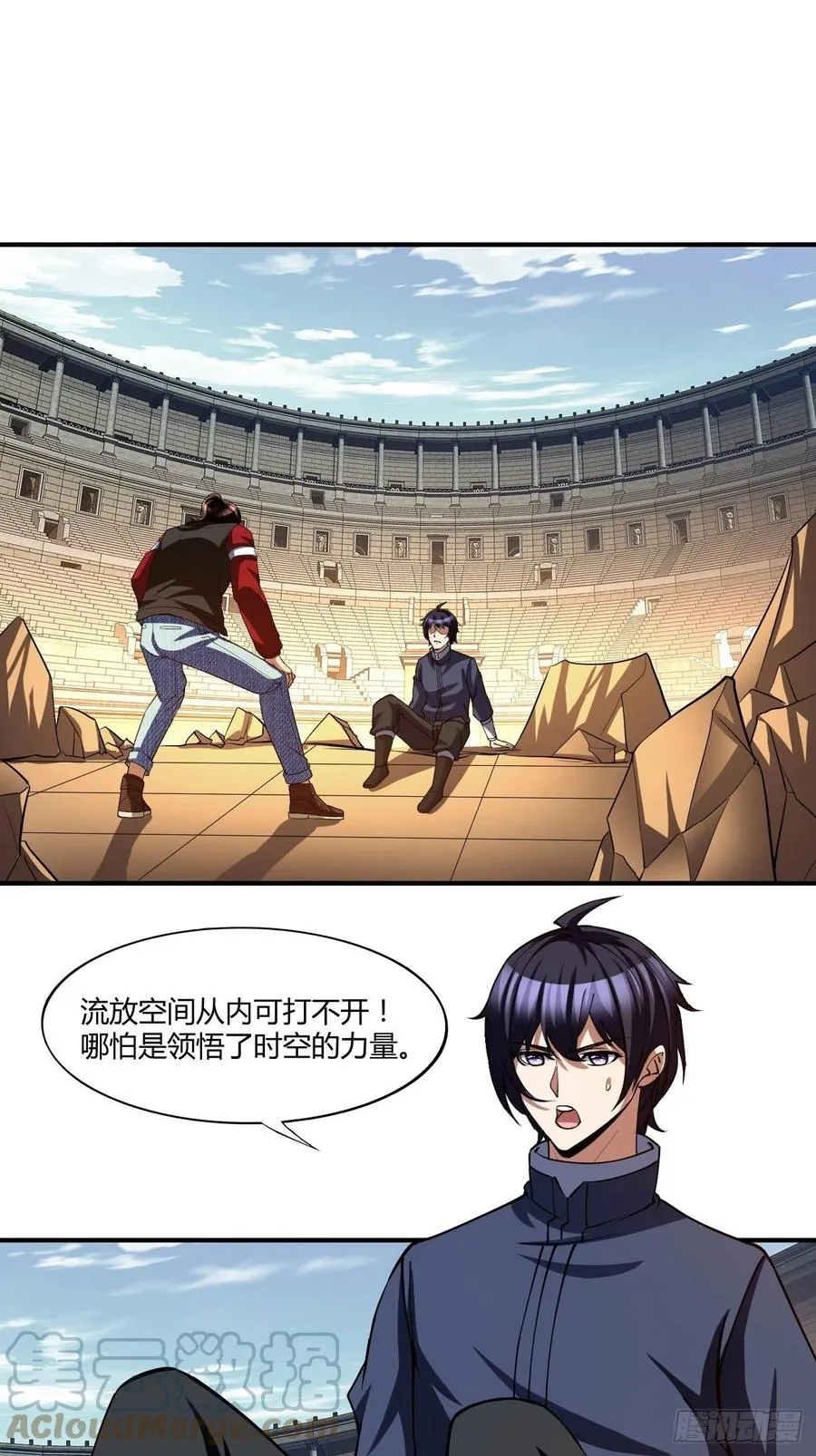 113 第3页