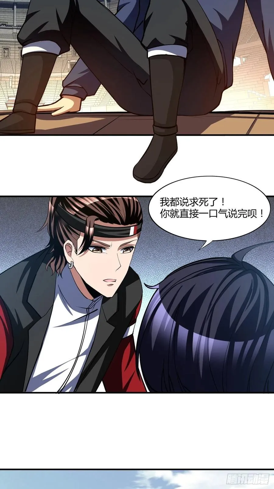 113 第4页
