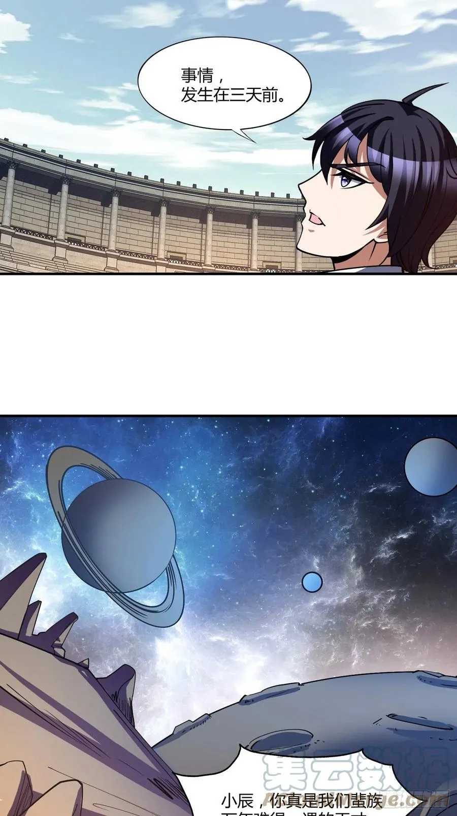 113 第5页