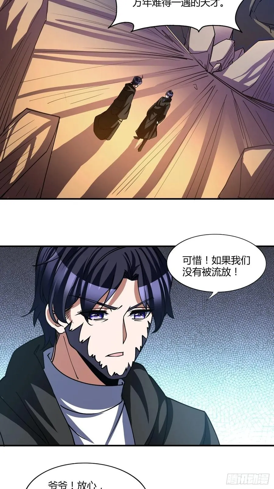 113 第6页