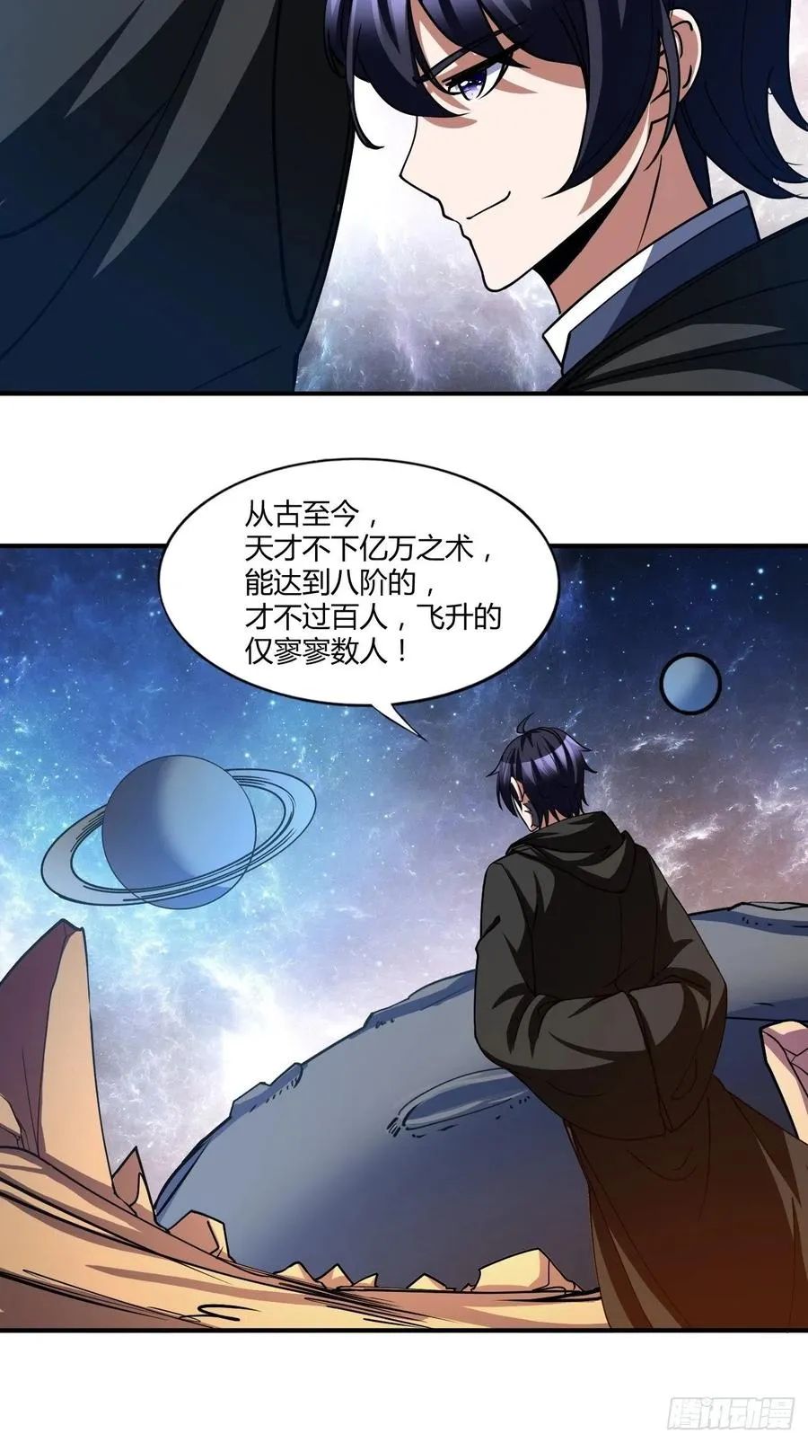 113 第8页