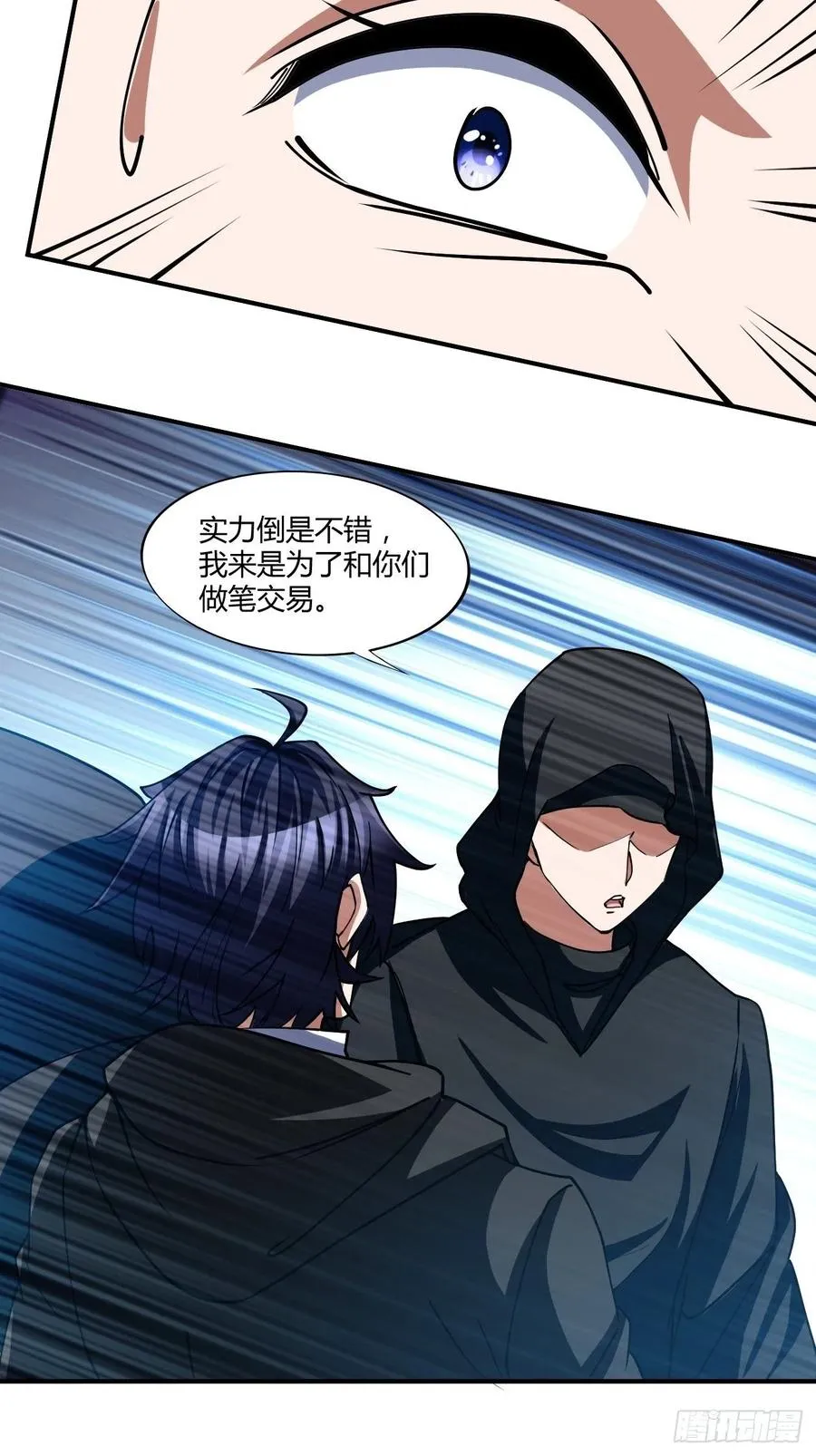 113 第14页