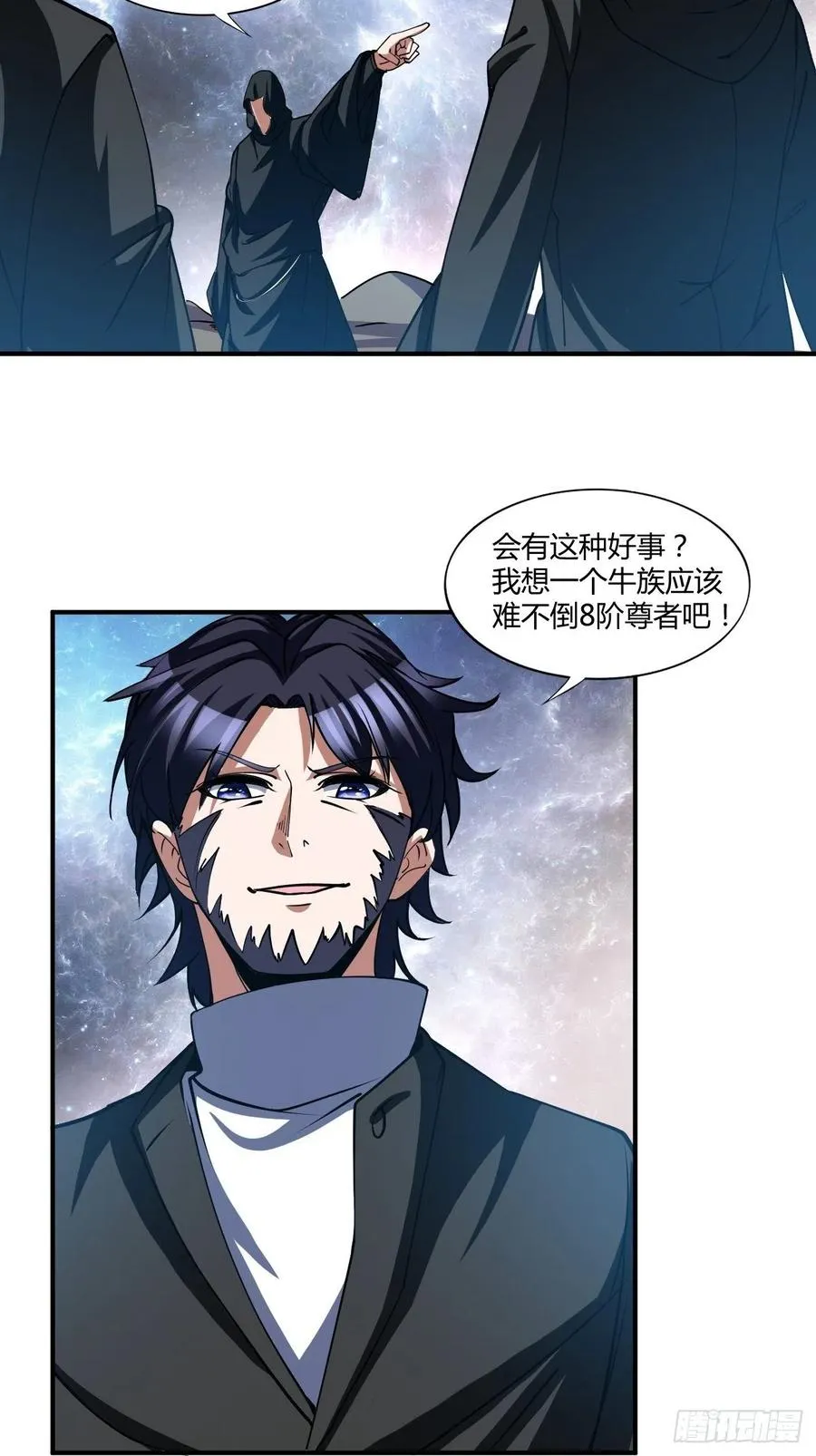 113 第16页