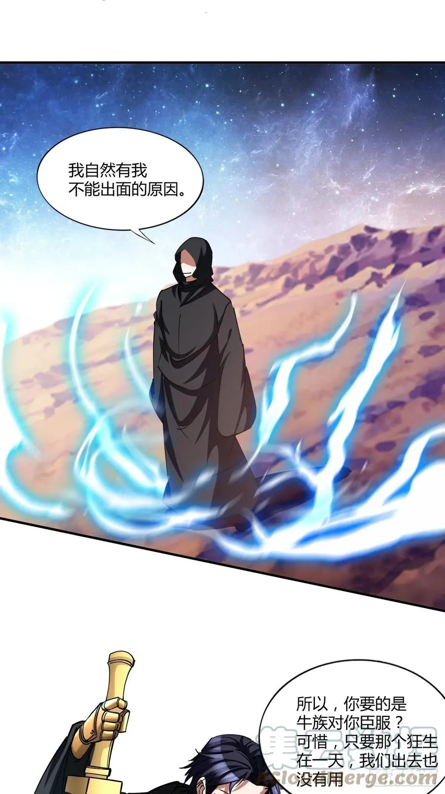 113 第17页