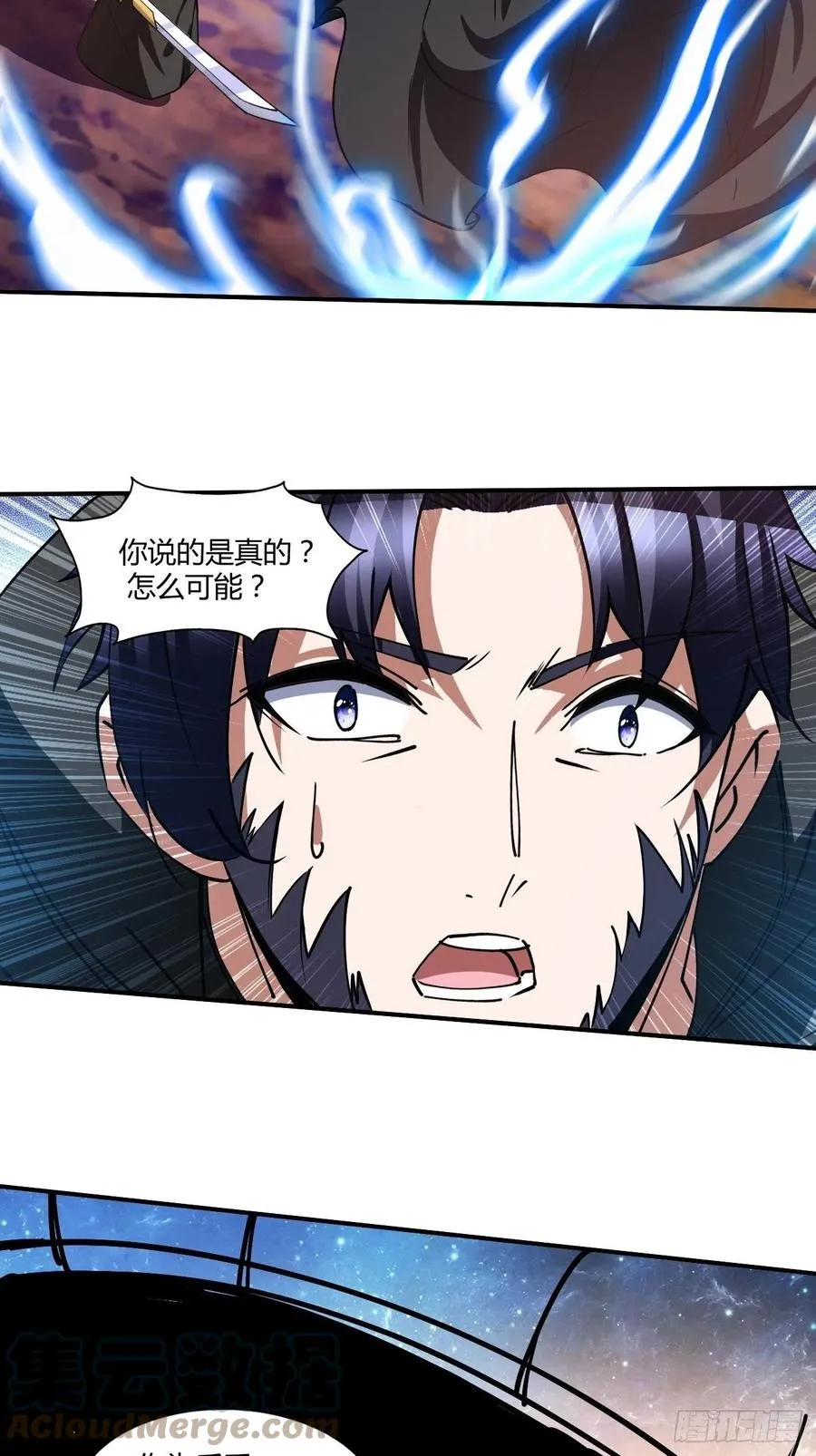 113 第19页