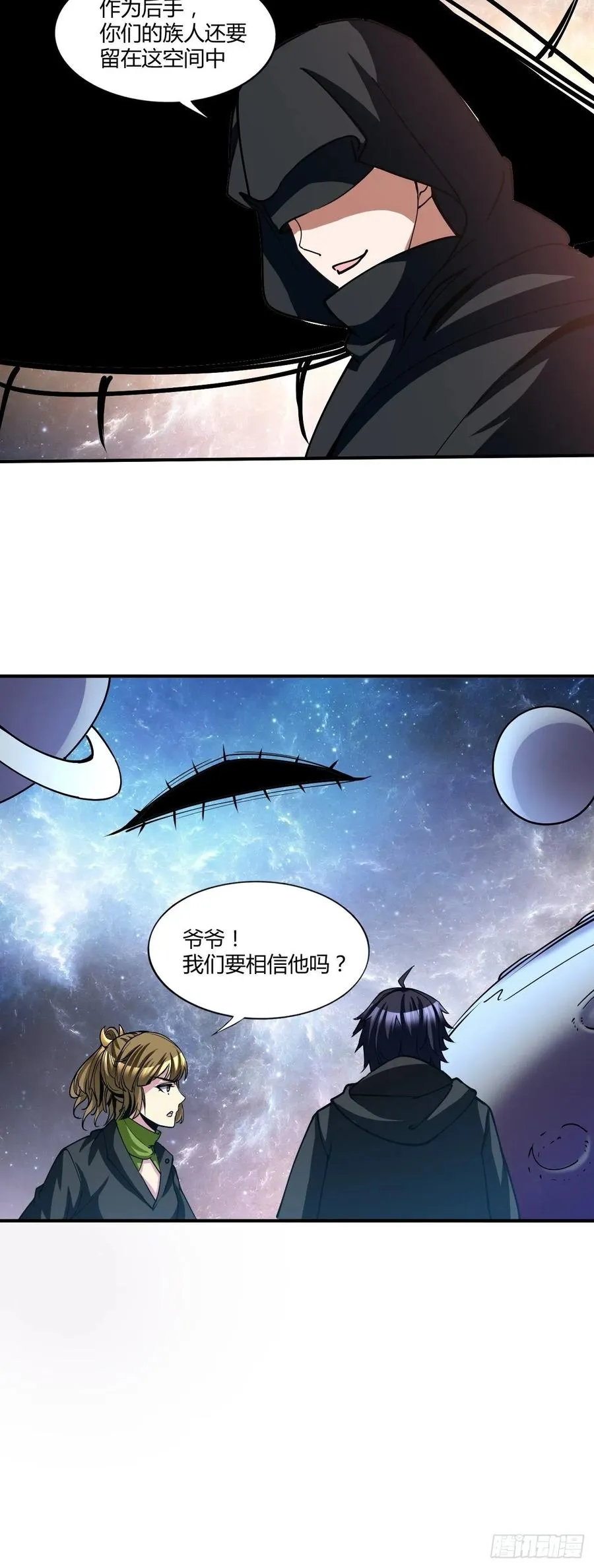 113 第20页