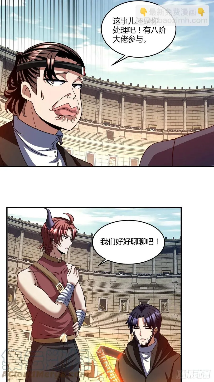 113 第25页