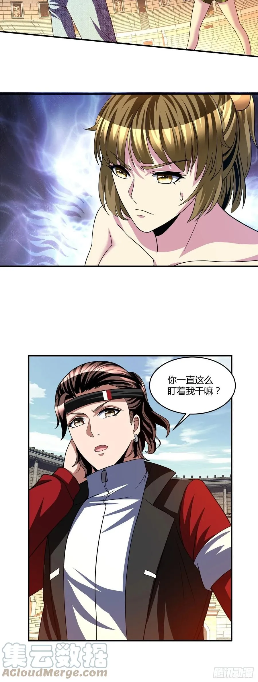 113 第29页
