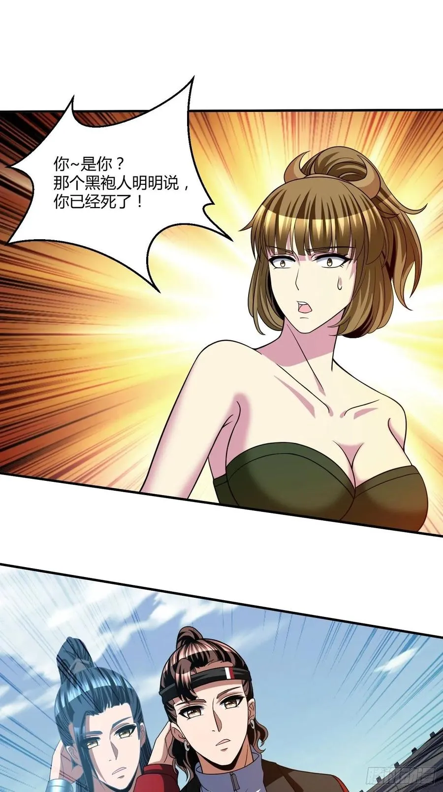 113 第30页