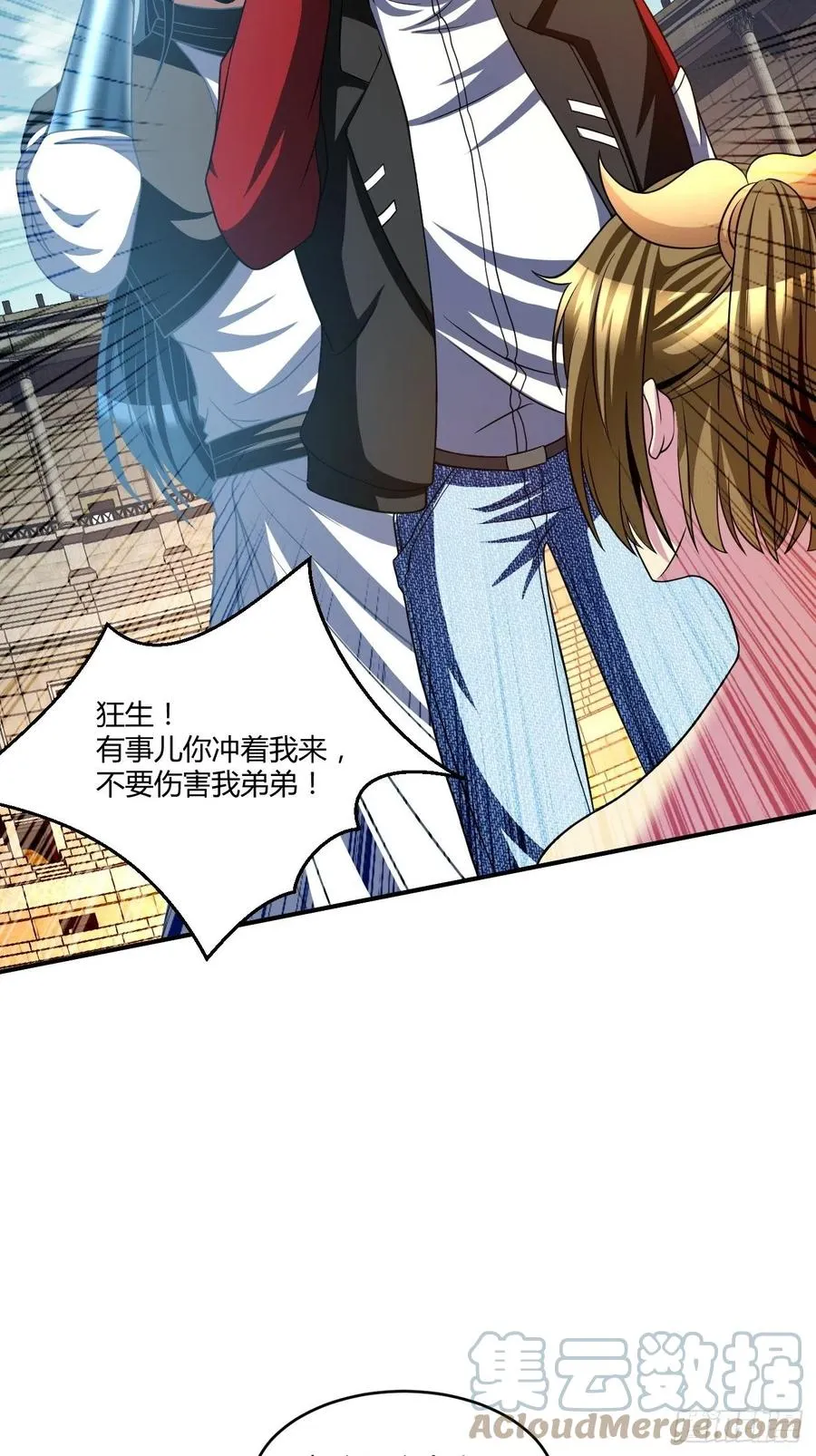 113 第31页