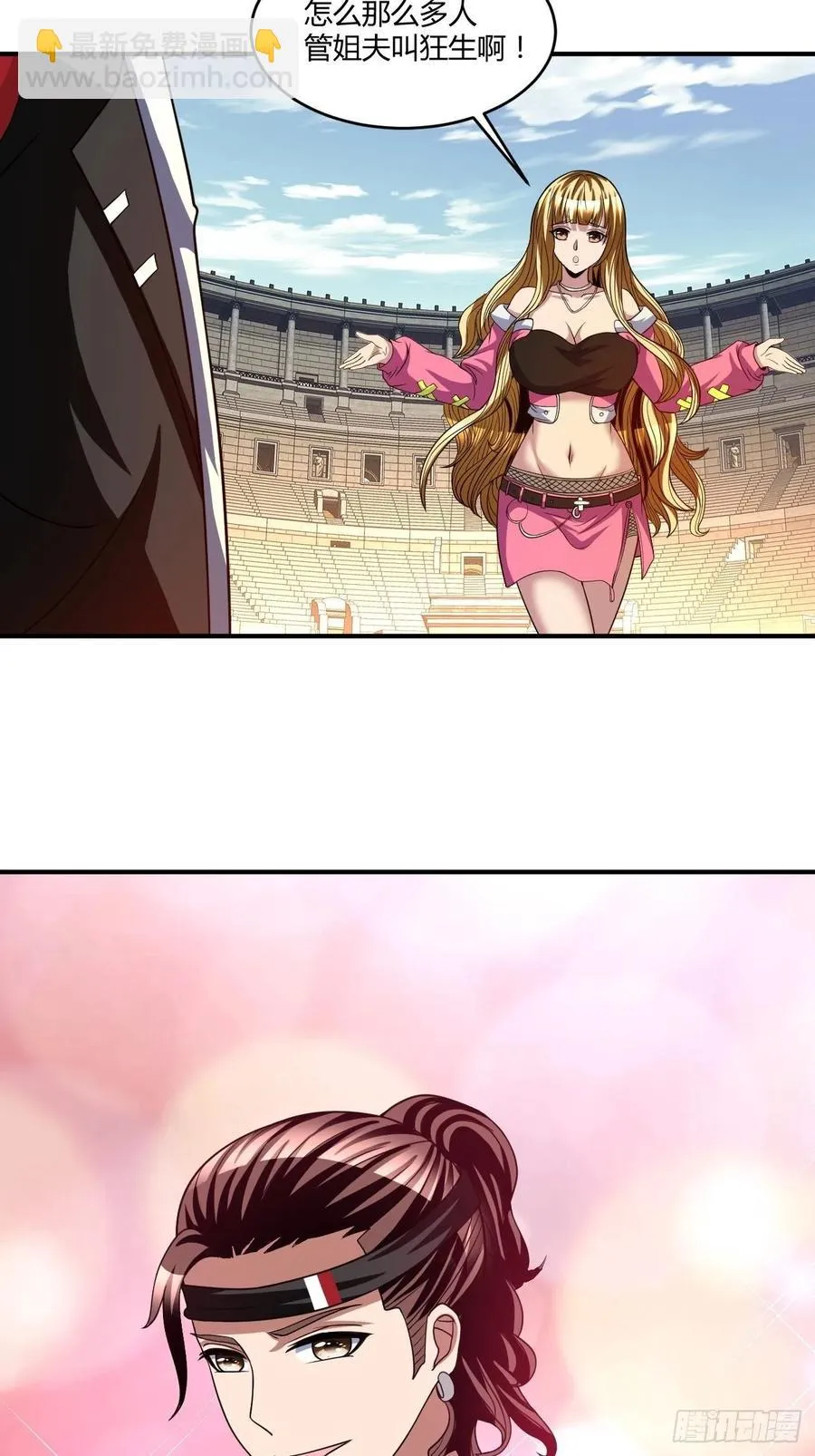 113 第32页
