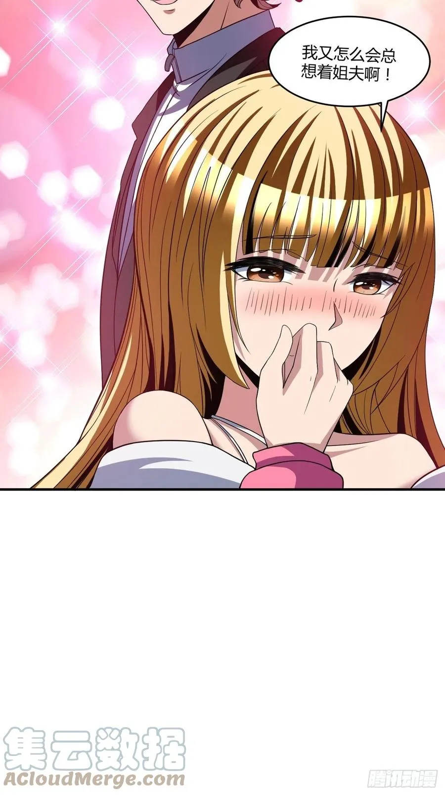 113 第33页