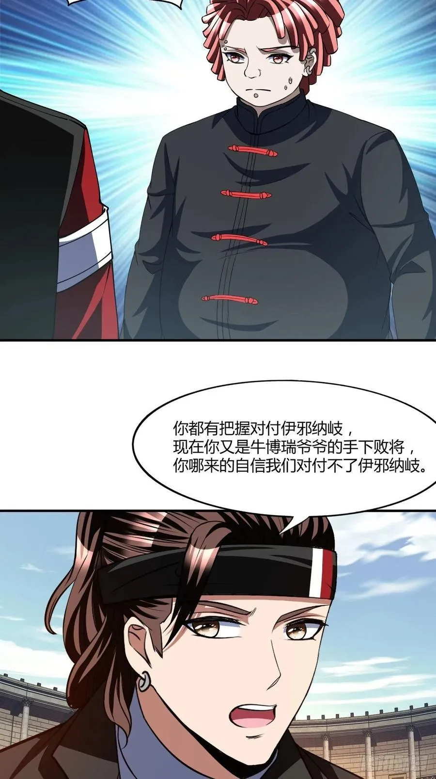 115 第4页