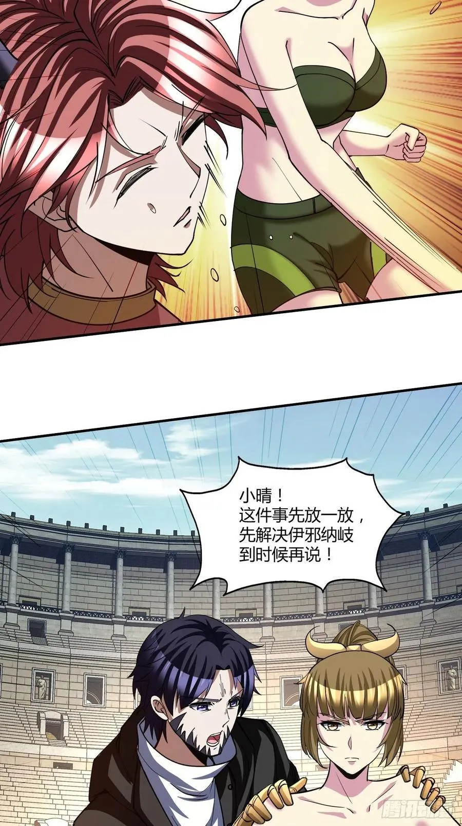 115 第16页