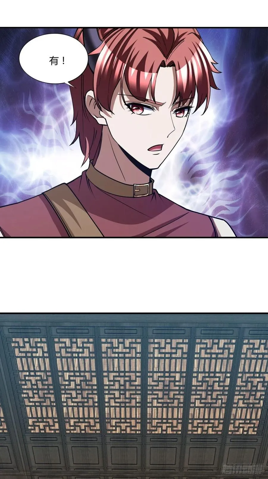 115 第18页
