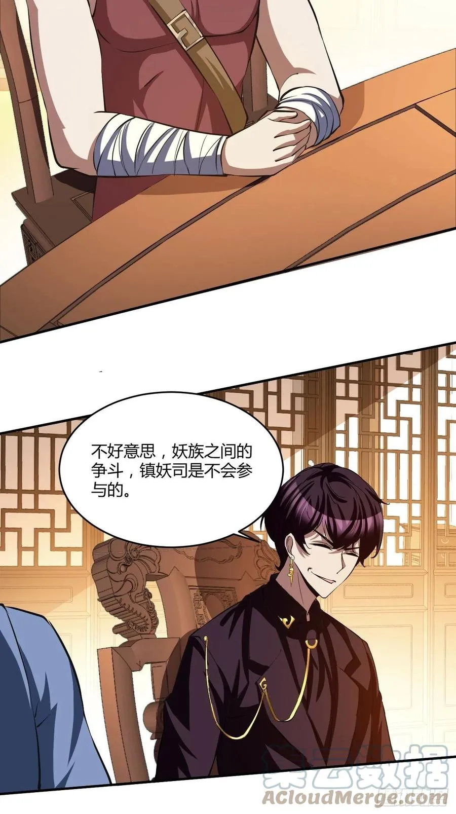 115 第23页