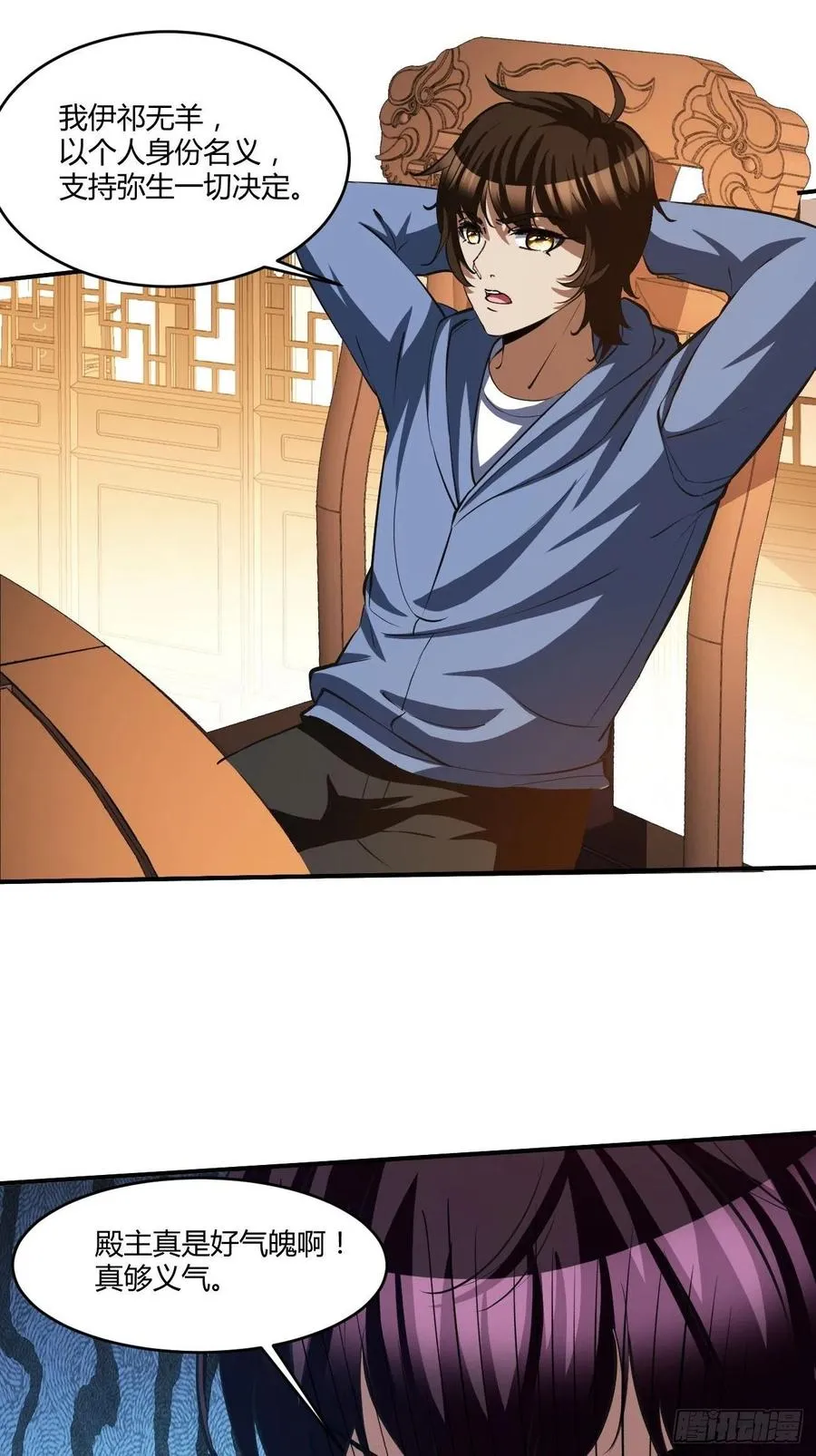 115 第24页