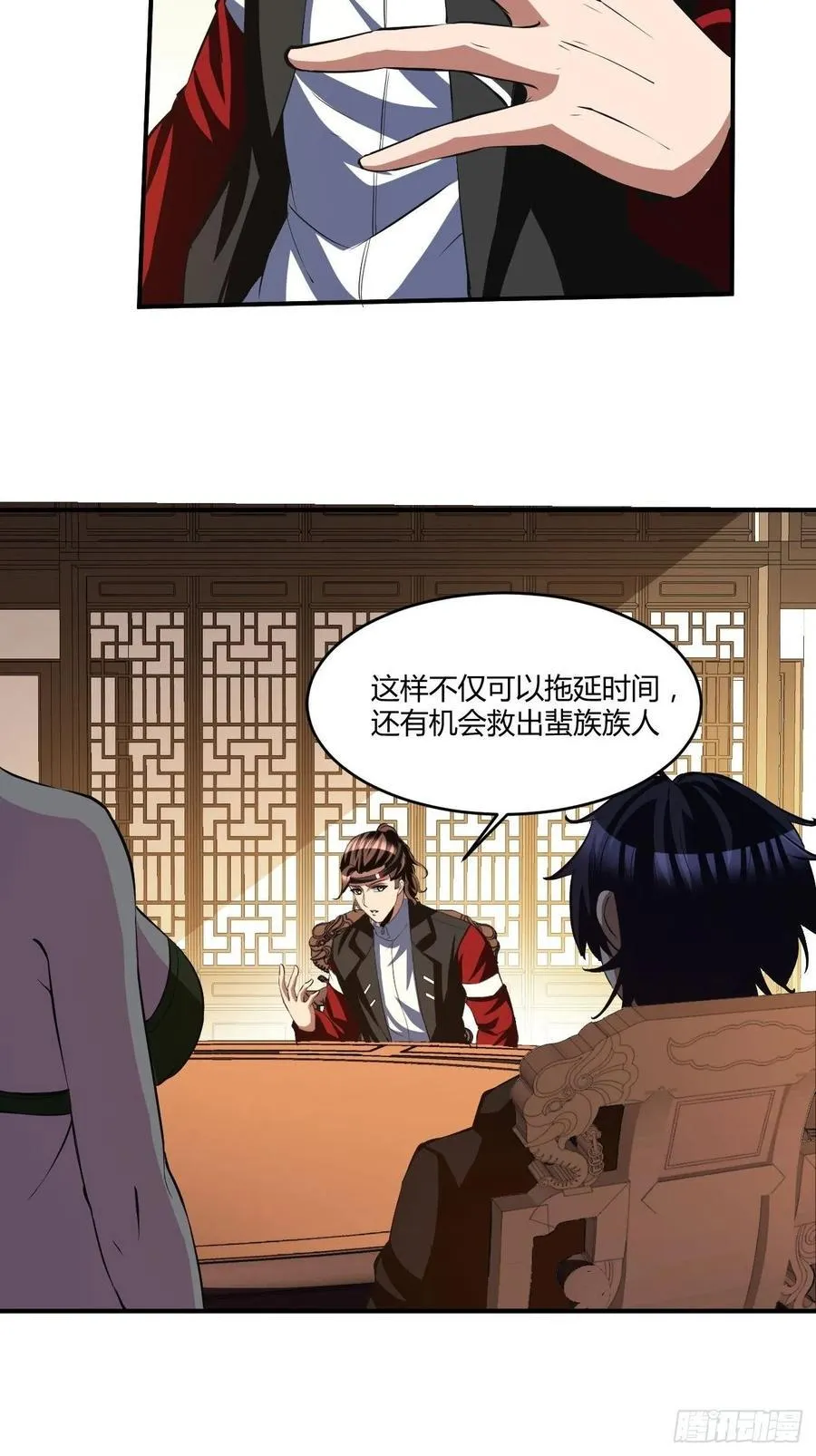 115 第26页