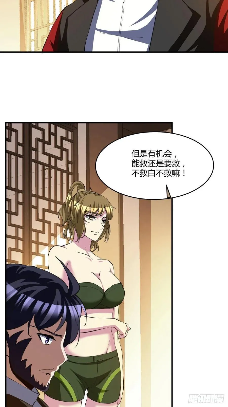 115 第28页