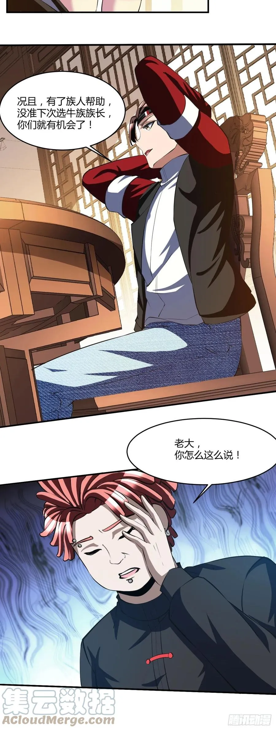 115 第29页