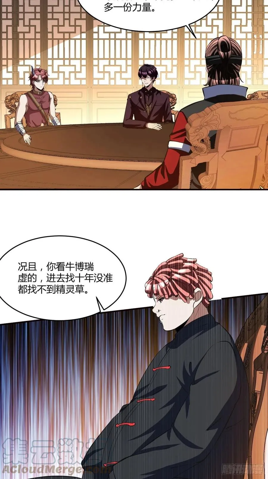115 第31页