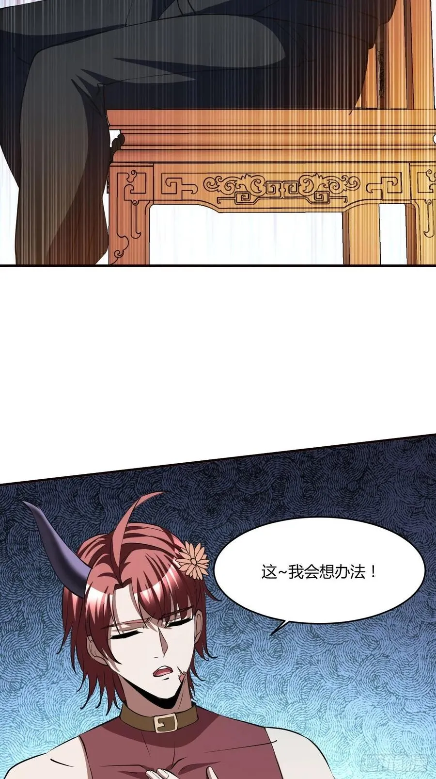 115 第32页