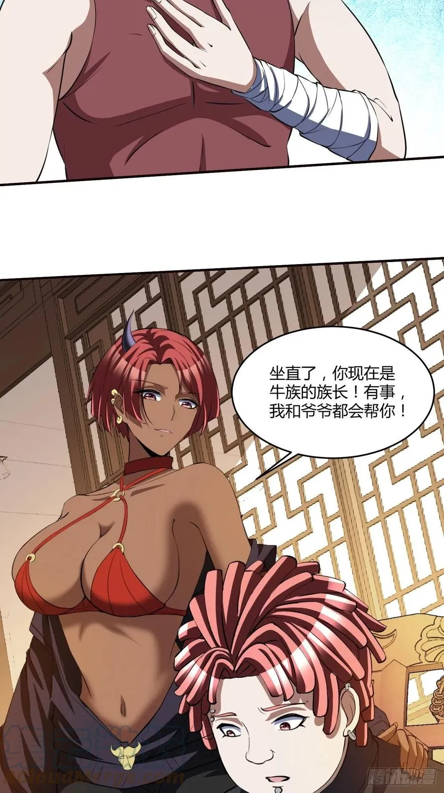 115 第33页