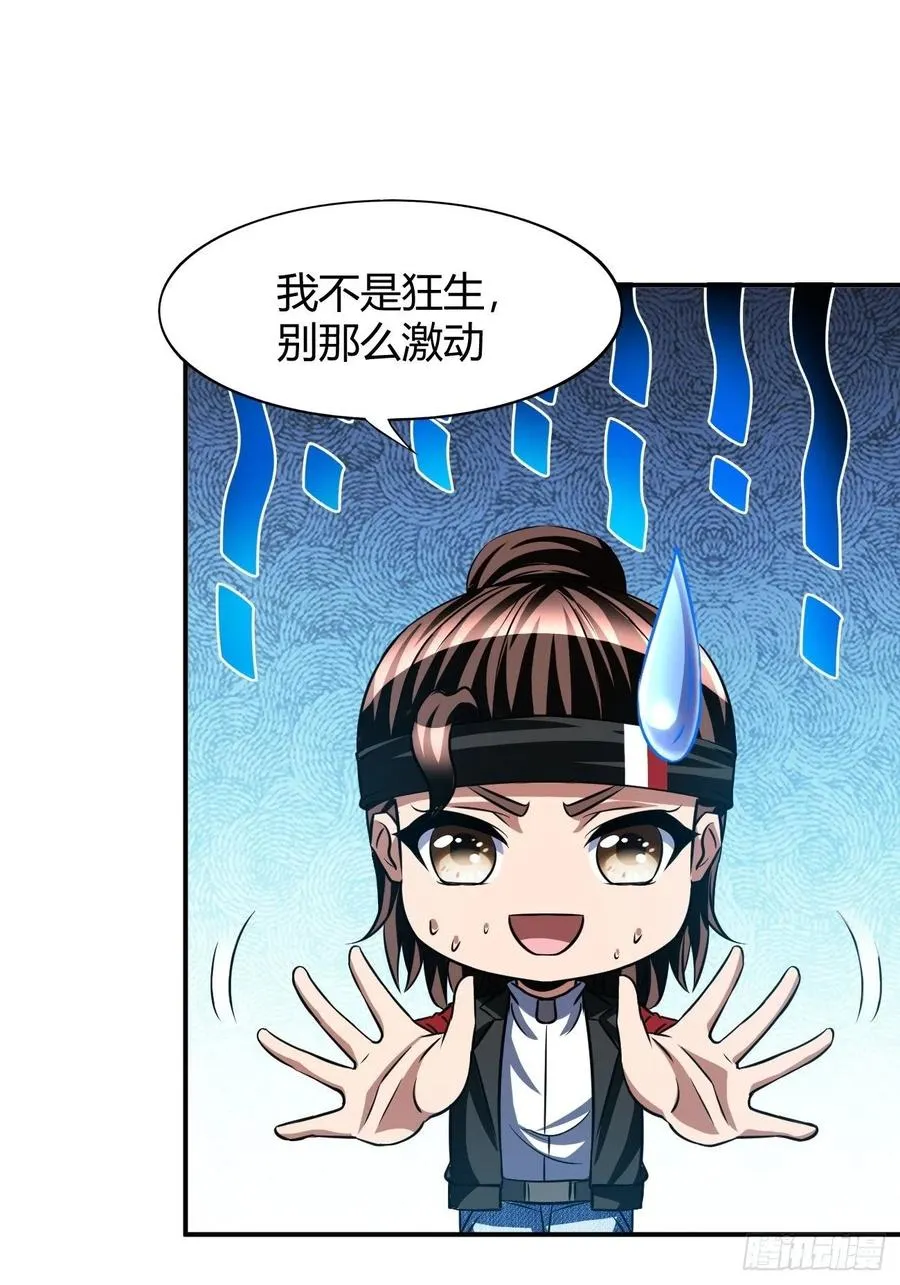 114 第3页