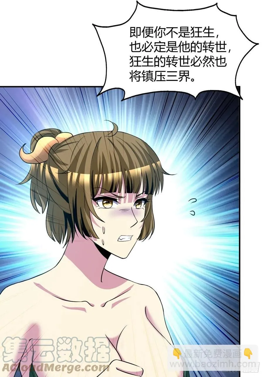 114 第4页