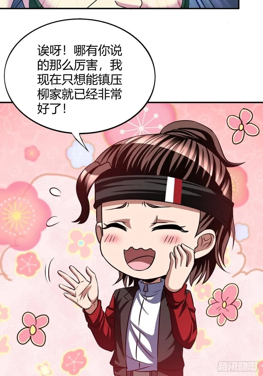 114 第5页