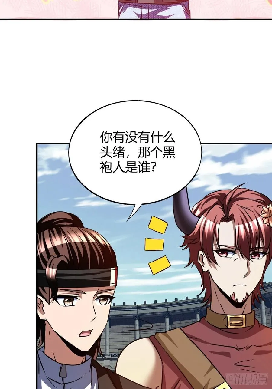 114 第6页
