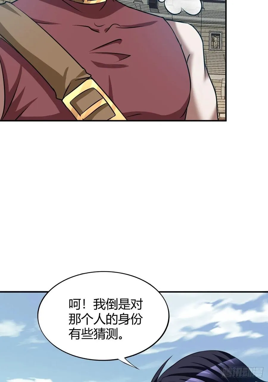 114 第8页