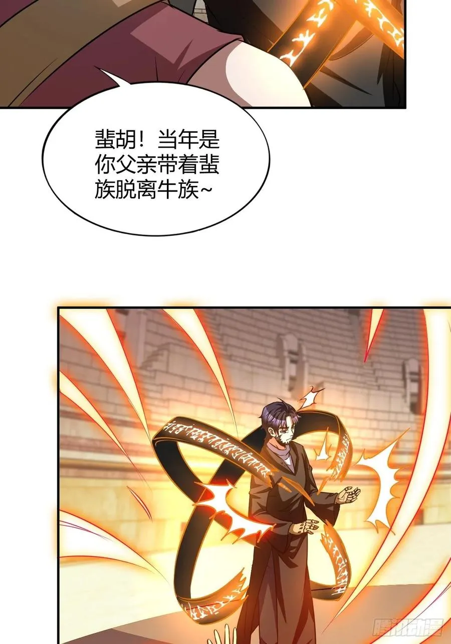 114 第12页