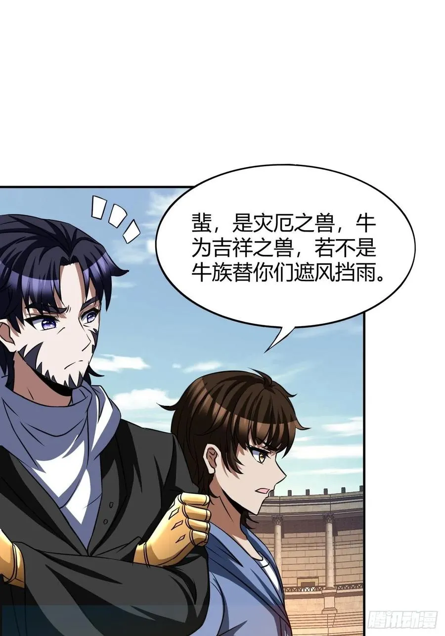 114 第15页