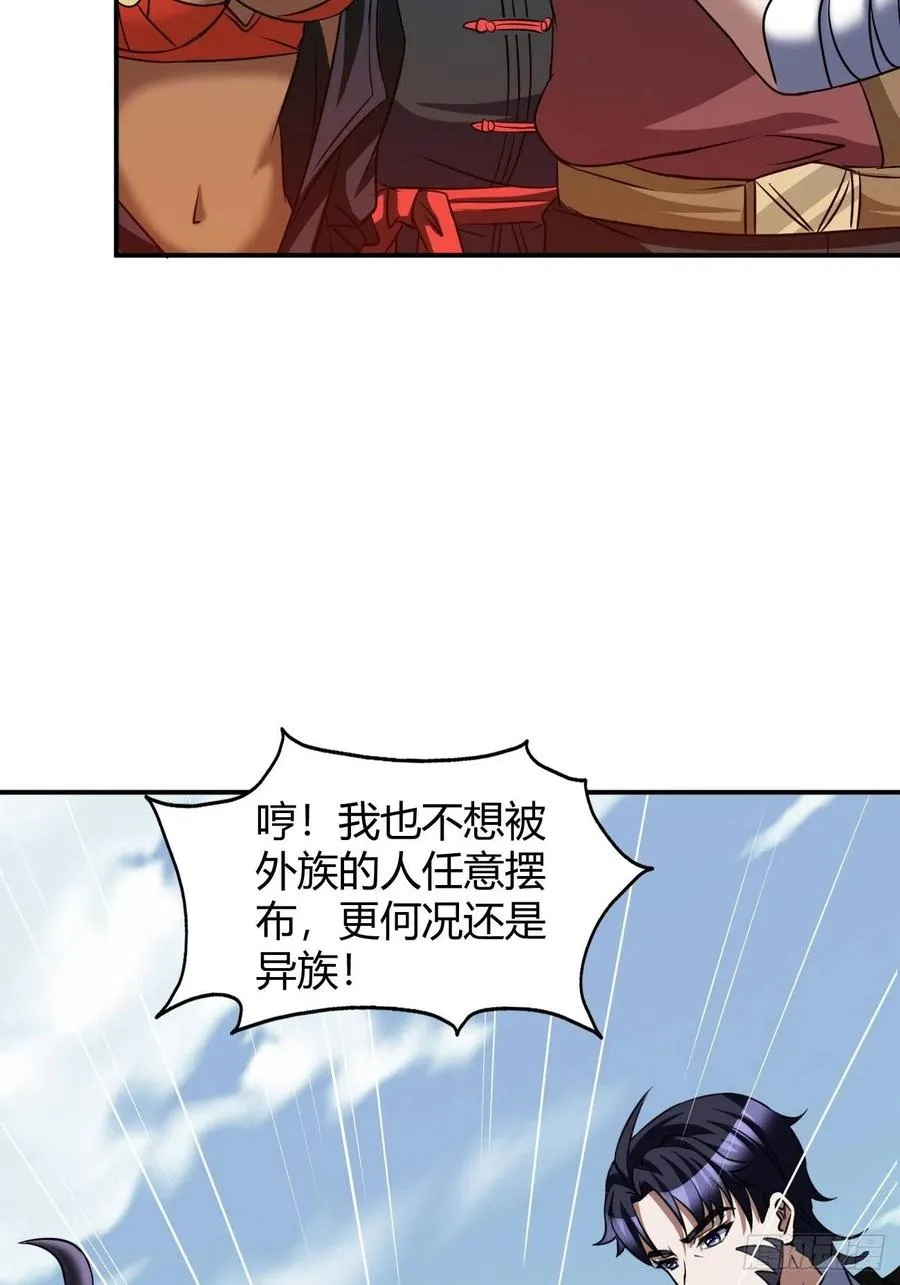 114 第20页