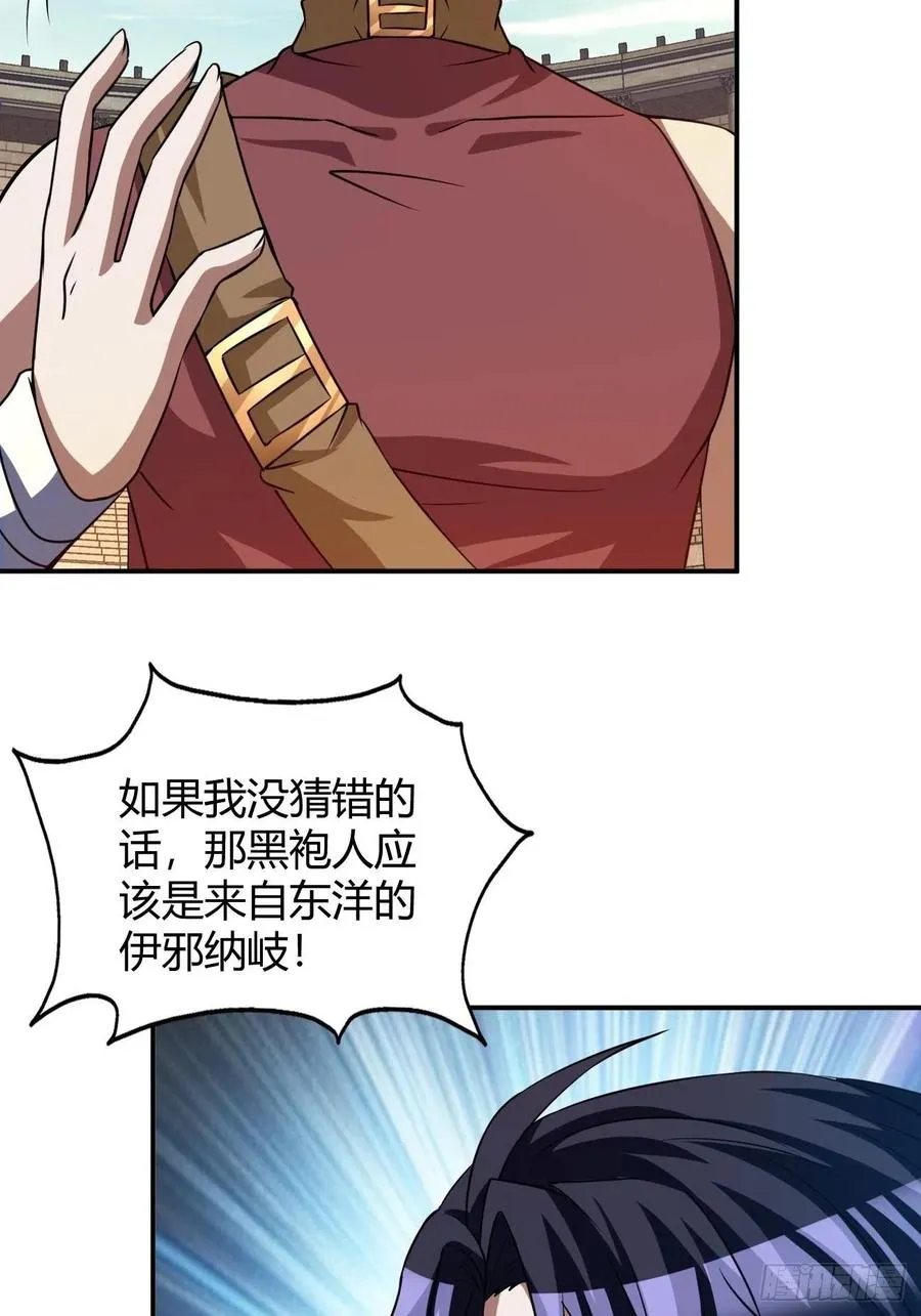 114 第23页
