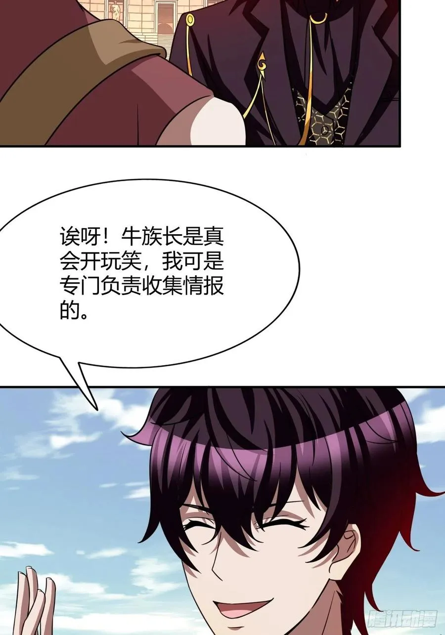 114 第32页