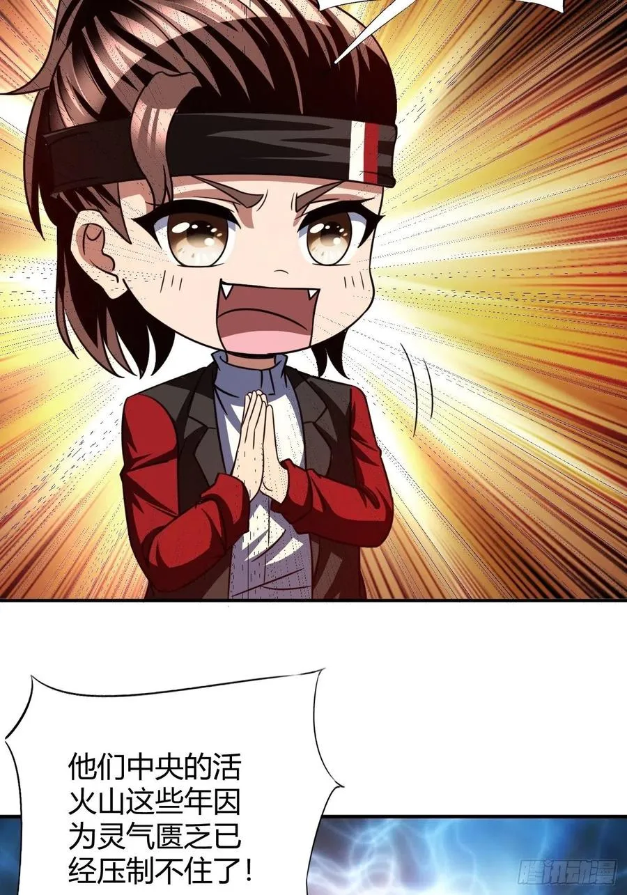 114 第38页