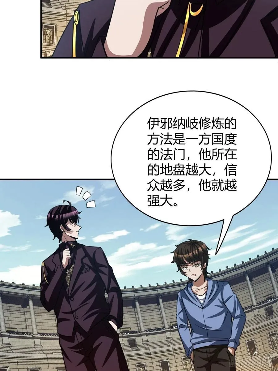 114 第42页