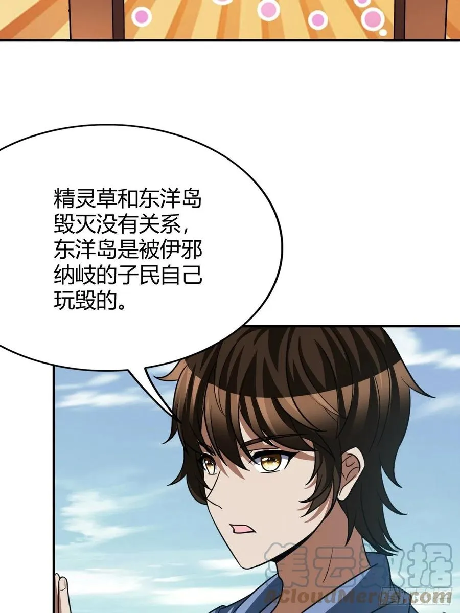 114 第46页