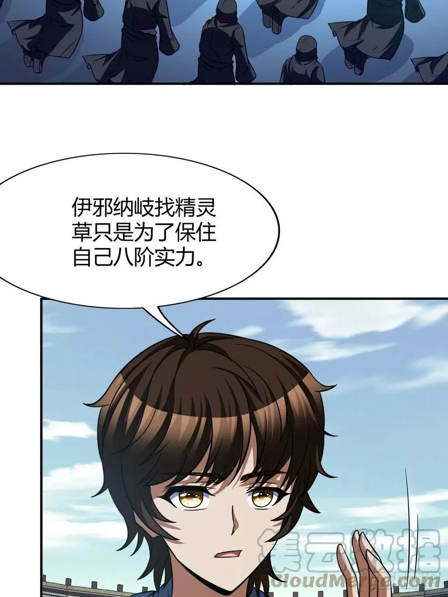 114 第49页
