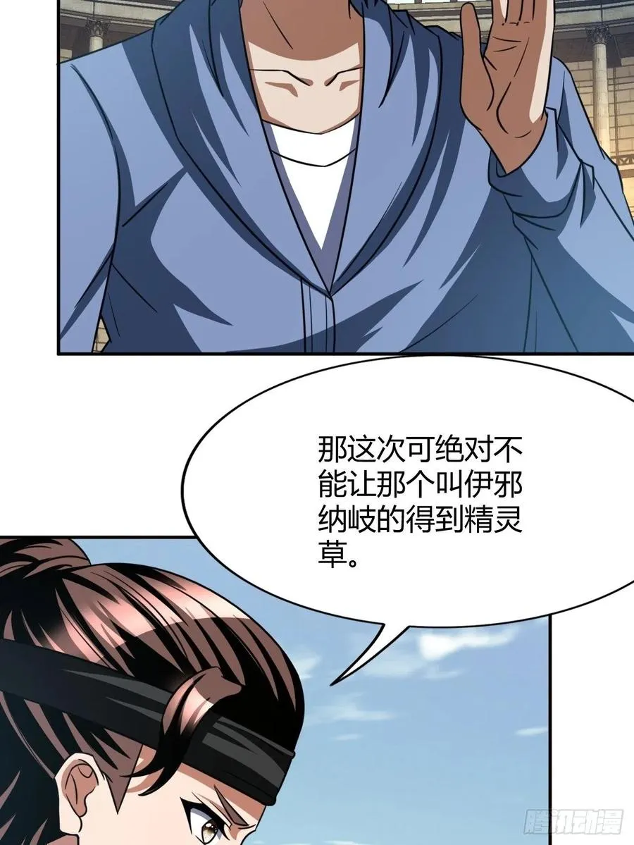 114 第50页