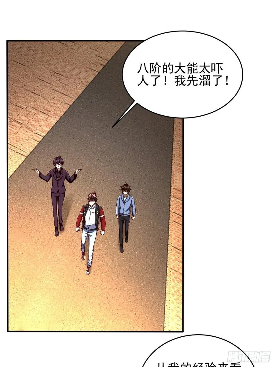 116 第3页
