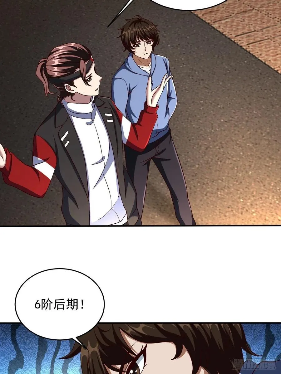 116 第6页