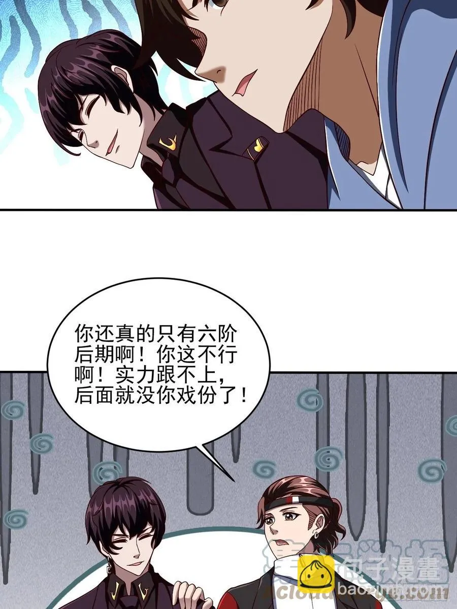 116 第7页