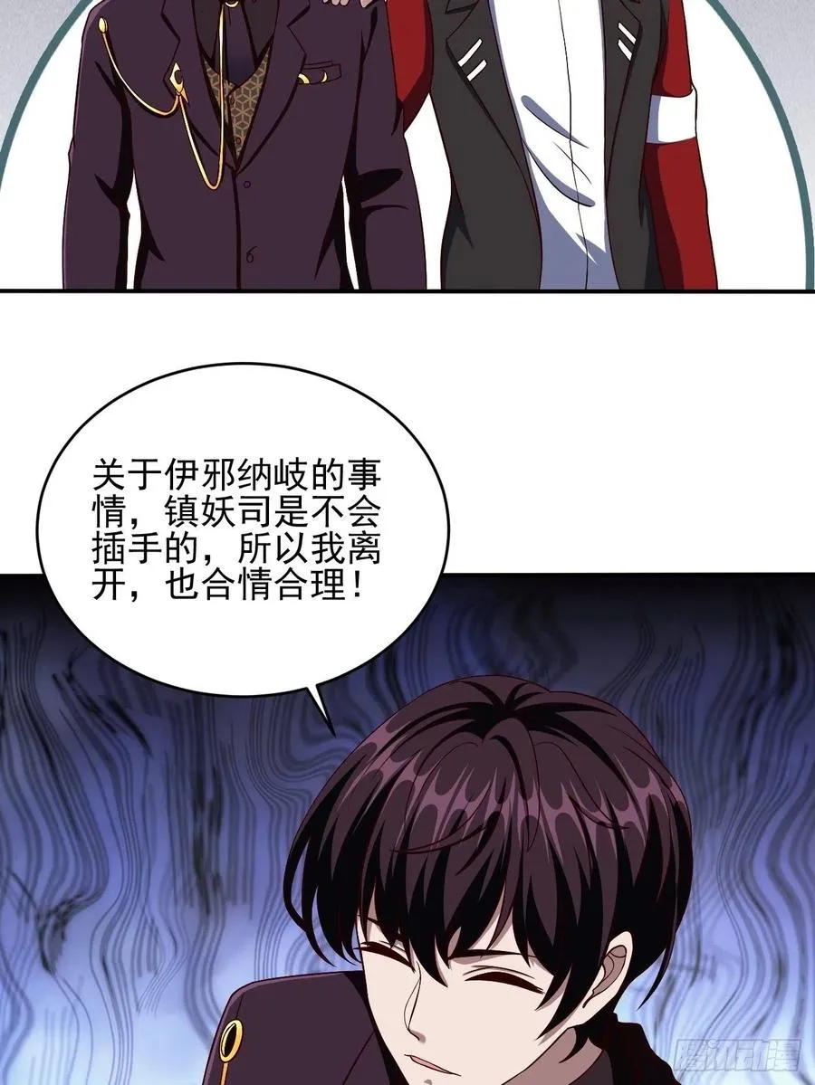 116 第8页