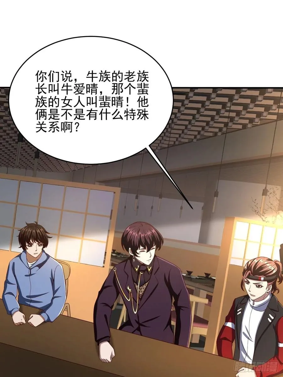 116 第15页