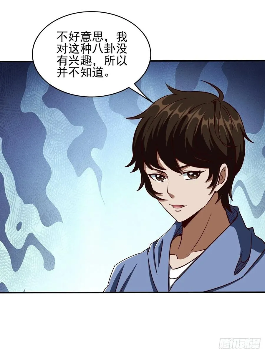 116 第17页