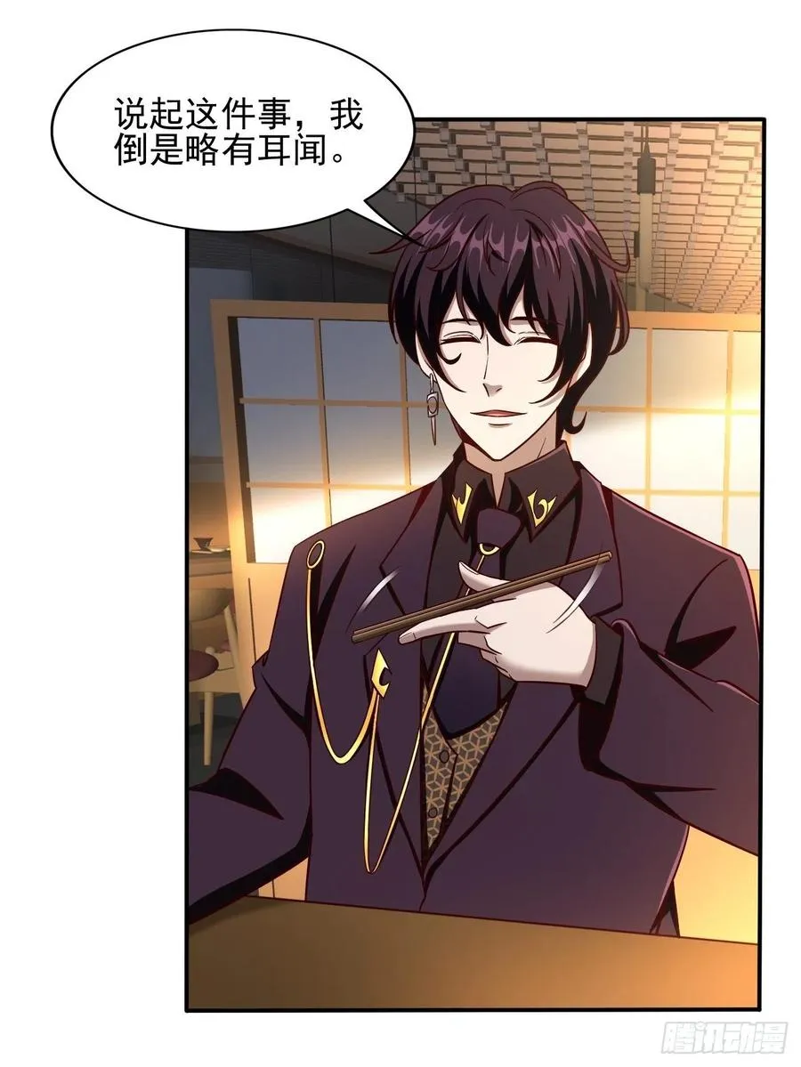 116 第18页