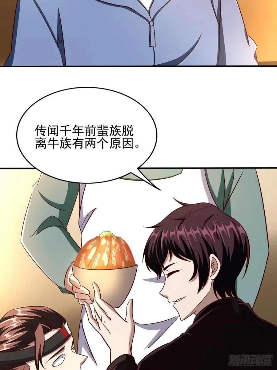 116 第21页